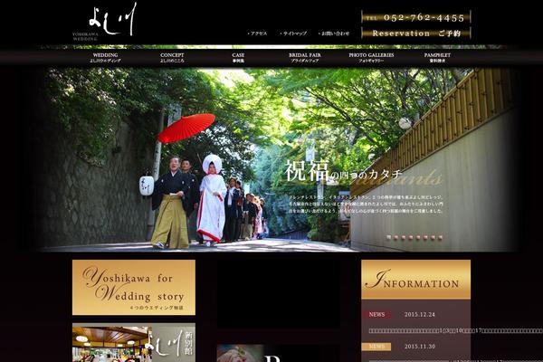 yoshikawa theme websites examples