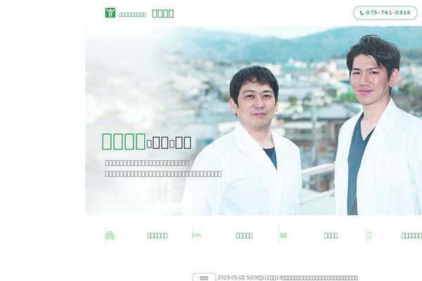 yoshikawahp.com site used Yoshikawa