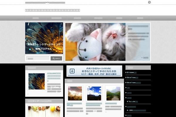 An_tcd014 theme site design template sample