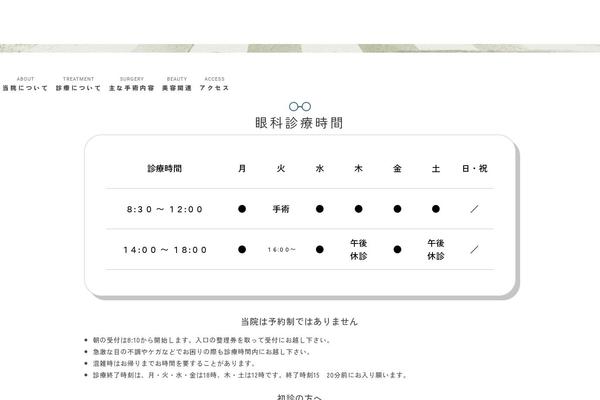 Site using WPFront Scroll Top plugin