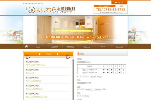 Site using Lightbox-2-wordpress-plugin plugin