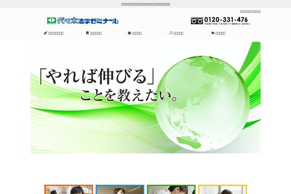 Site using Mts-simple-booking-c plugin