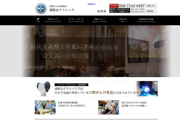 Cure_tcd082 theme site design template sample