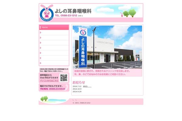Lightning_child theme site design template sample