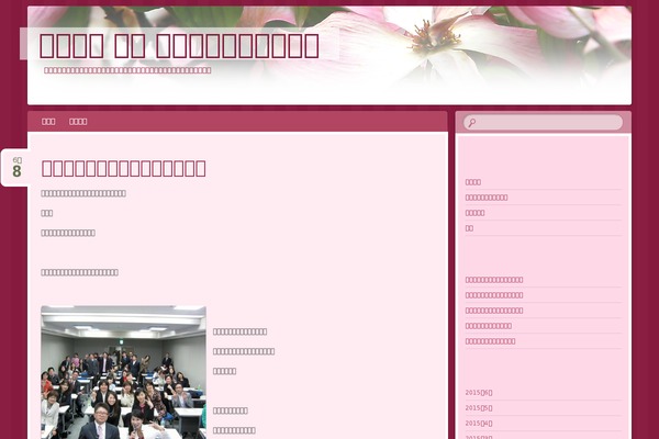 Bouquet theme site design template sample
