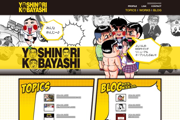 Official theme site design template sample