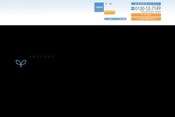 yoshiokaclinic.com site used Yoshiokaclinic