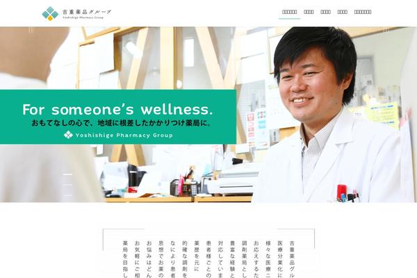 Lightning_child_sample theme site design template sample