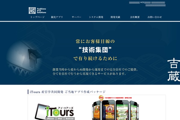 Site using Wp-contact-form-iii plugin