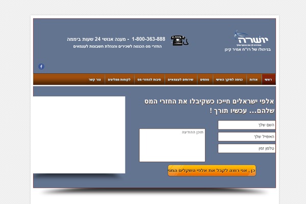 Local Business theme site design template sample