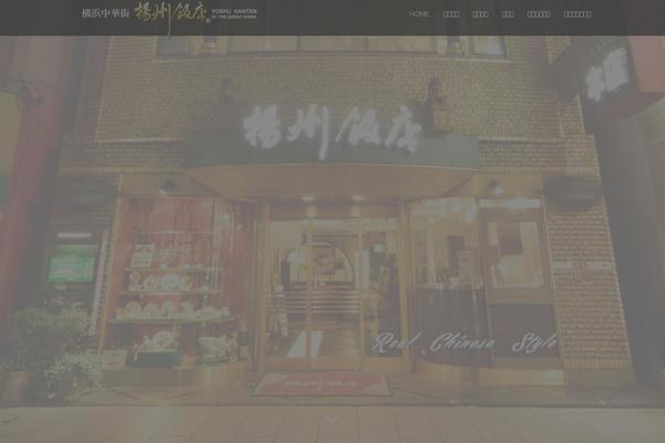Amore_tcd028 theme site design template sample