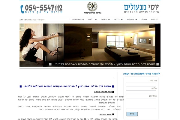 MiniBuzz 3 theme site design template sample