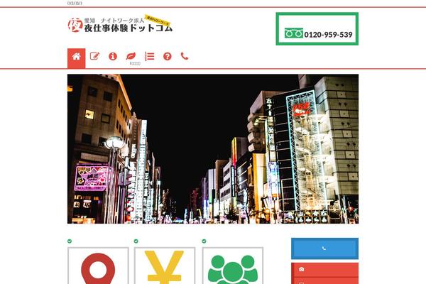 BizVektor theme site design template sample