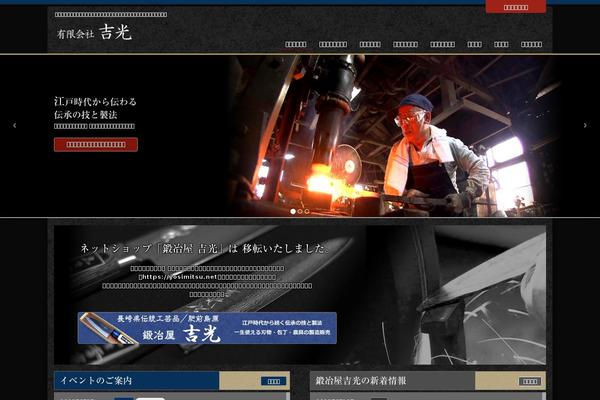 Lightning theme site design template sample