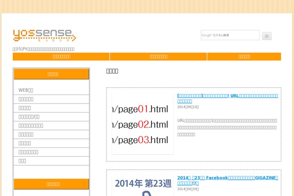 Jstork19_custom theme site design template sample