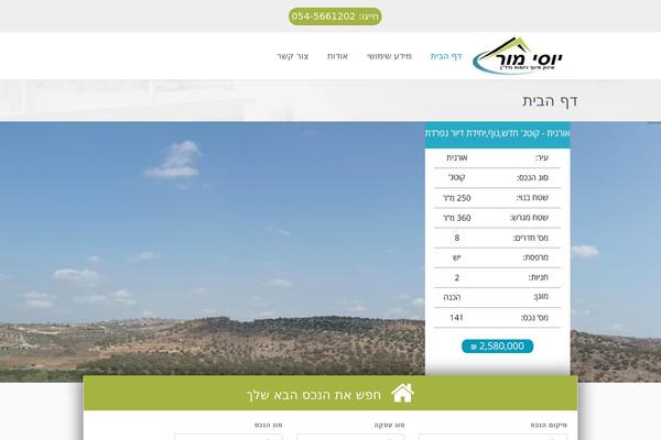 Hometown-theme theme site design template sample