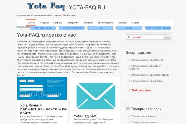 Site using Super-progressive-web-apps plugin
