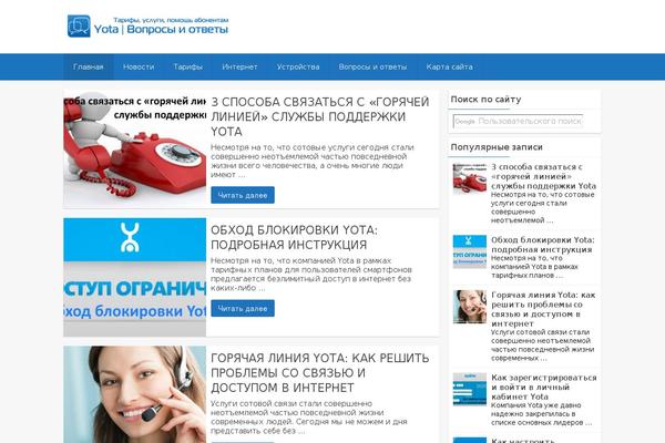 RedWaves Lite theme site design template sample