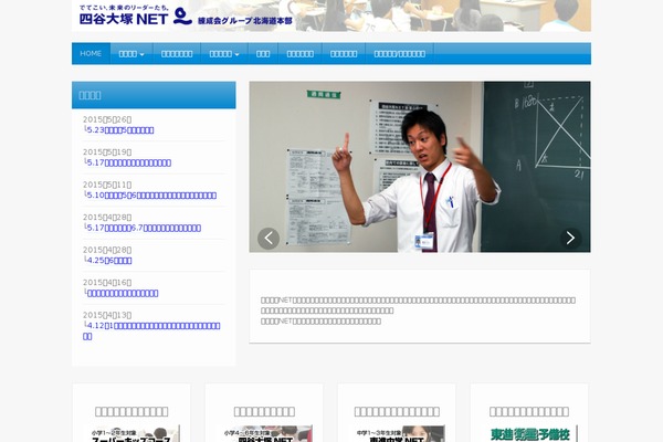 Liquid-corporate theme site design template sample