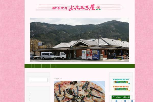 iTheme2 theme site design template sample