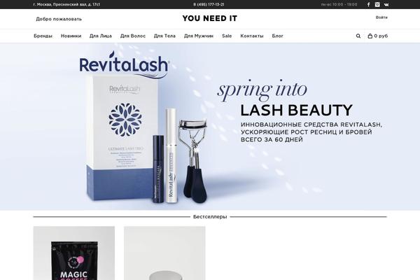 Site using Instagram plugin