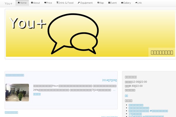 Bootstrap theme site design template sample