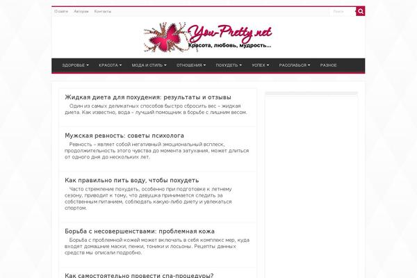 Site using jQuery Lightbox For Native Galleries plugin