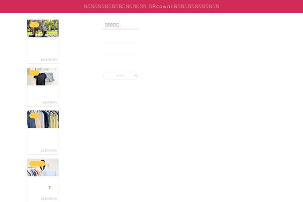 Jin-child theme site design template sample