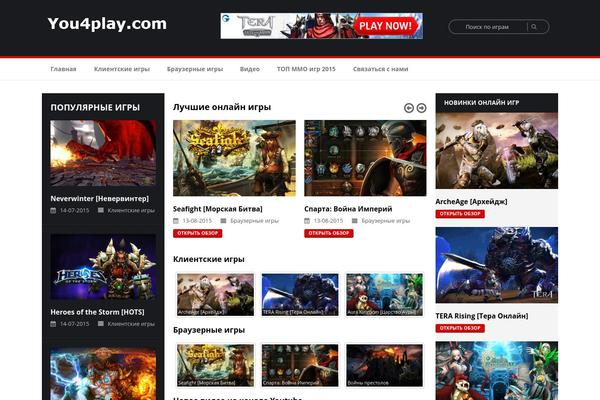 Site using Fastgallery1.0 plugin