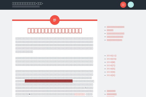 Sorbet theme site design template sample
