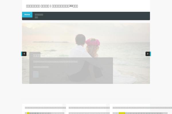 Superstore theme site design template sample