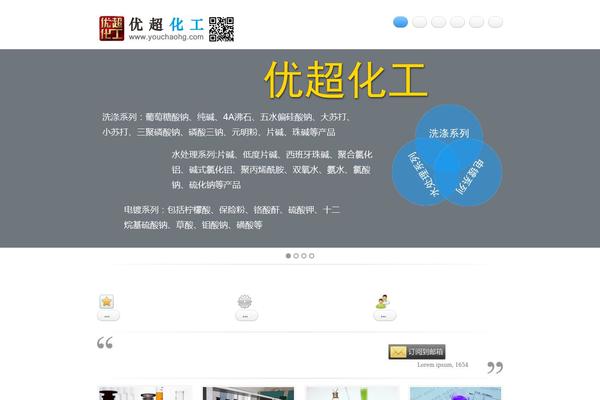 Clear Theme theme site design template sample