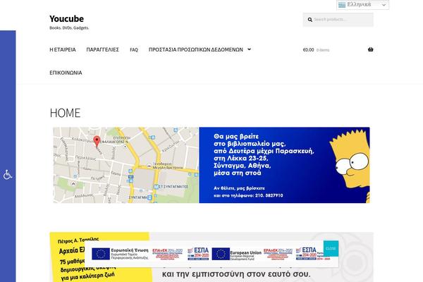 Storefront theme site design template sample