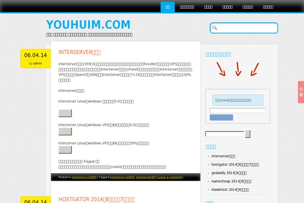 Site using Coupon Code (LITE) plugin