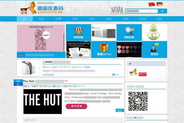 Site using Image Watermark plugin