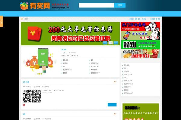 blue2.0-3.5.1 WordPress theme, websites list used blue2.0-3.5.1 theme blue2.0-3.5.1 theme websites examples