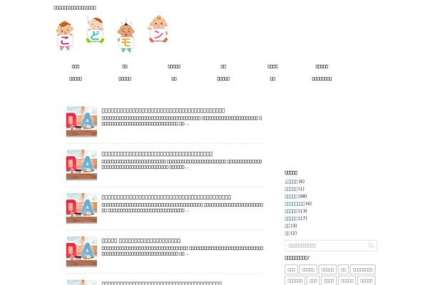 Affinger4 theme site design template sample