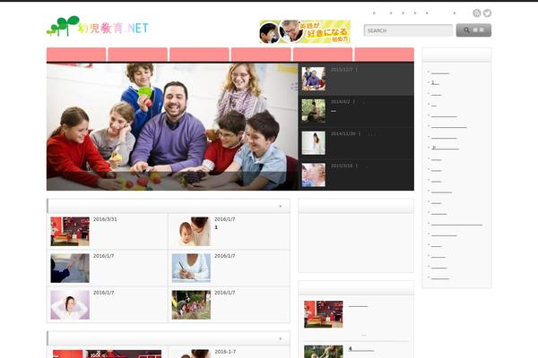 Opinion_tcd018 theme site design template sample