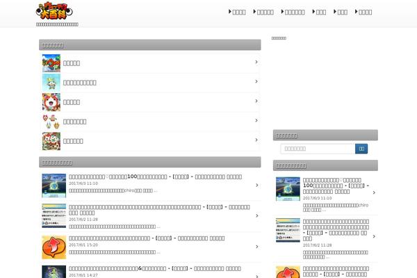 youkai-pedia.com site used Wp-moko