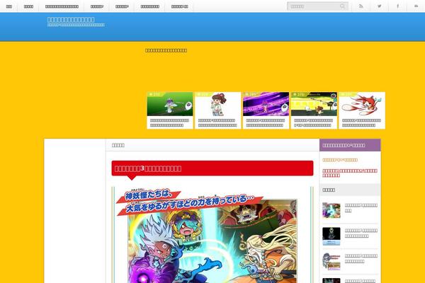 Site using Standard Widget Extensions plugin