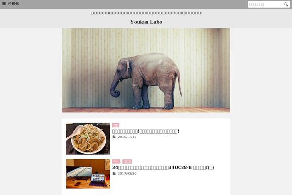 Site using Yyi-rinker plugin
