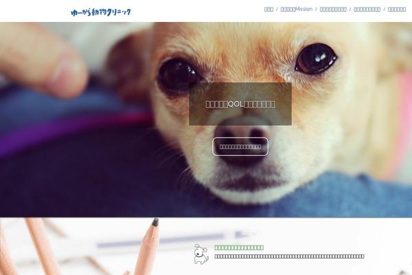 Start Point theme site design template sample