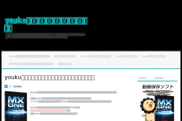Hypnotist theme site design template sample