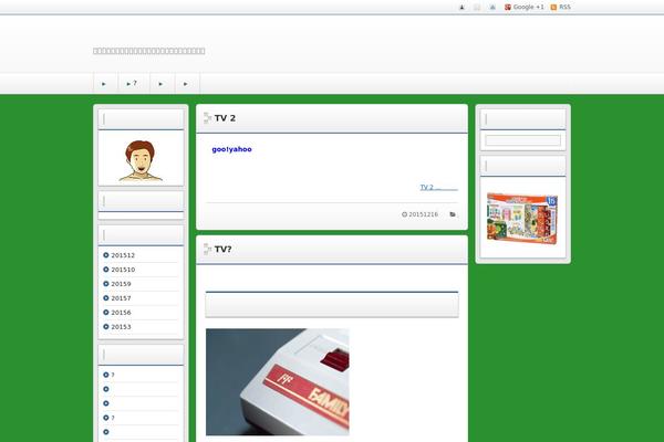 Refinesnow2-1.2 theme site design template sample