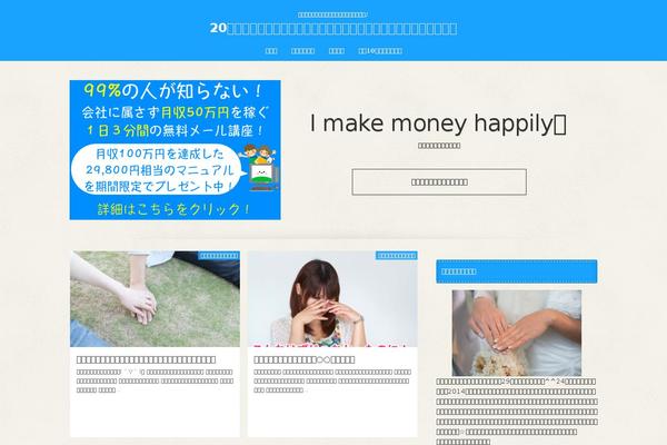 Deer theme site design template sample
