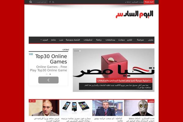 Site using Facebook Comments by Vivacity plugin