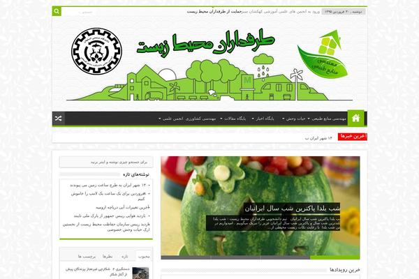 Sahifa-wpcity theme site design template sample