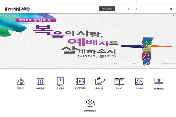 Jupiter Child theme site design template sample