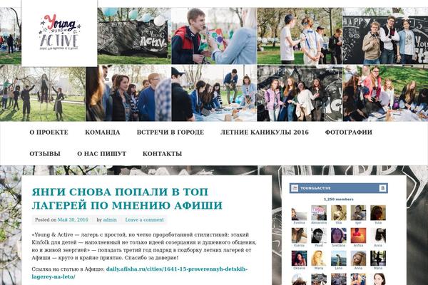 zeeMinty theme site design template sample