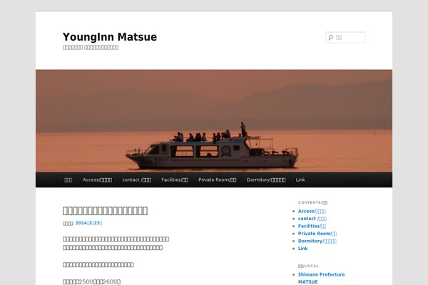 Site using FBF Facebook page Feed Widget plugin